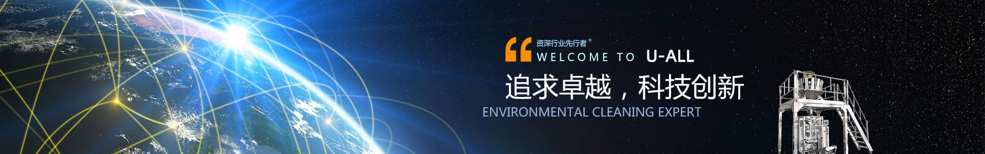 合肥优傲包装科技有限公司
