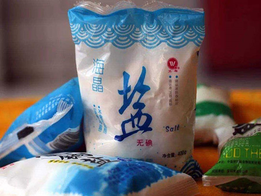食用盐